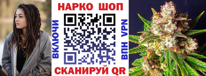 Купить наркотик аптеки Собинка Марихуана  COCAIN  ГАШ  Меф мяу мяу 