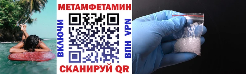АМФЕТАМИН Premium  Собинка 