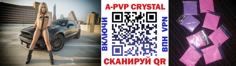 Alpha-PVP кристаллы Собинка