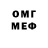 Меф 4 MMC Kirillyan Boss
