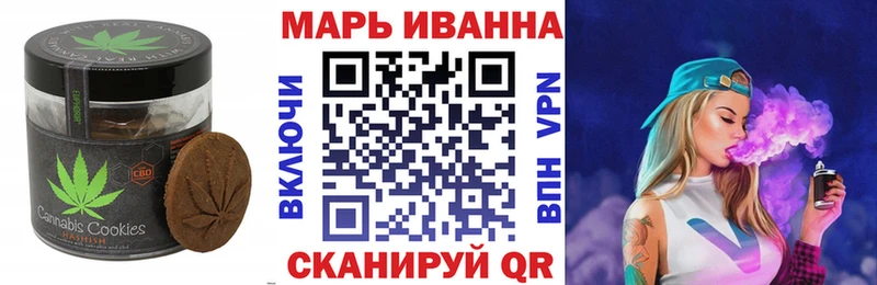 цены   Собинка  Еда ТГК конопля 