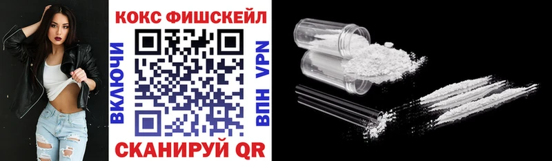 Cocaine 97%  Собинка 