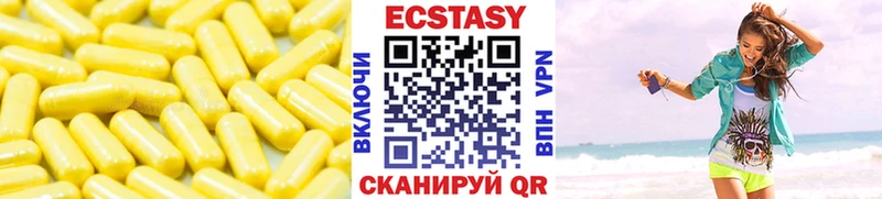 Ecstasy louis Vuitton  закладка  Собинка 