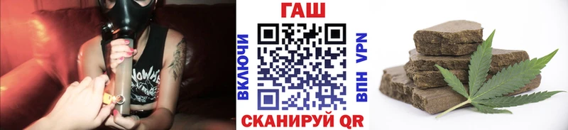 ГАШИШ убойный  гидра ссылки  Собинка 