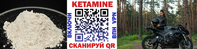 купить наркоту  Собинка  Кетамин ketamine 