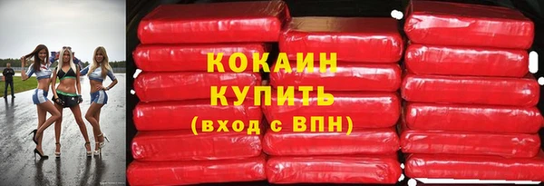 spice Балахна