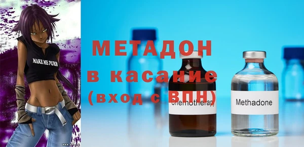 spice Балахна