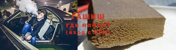 spice Балахна