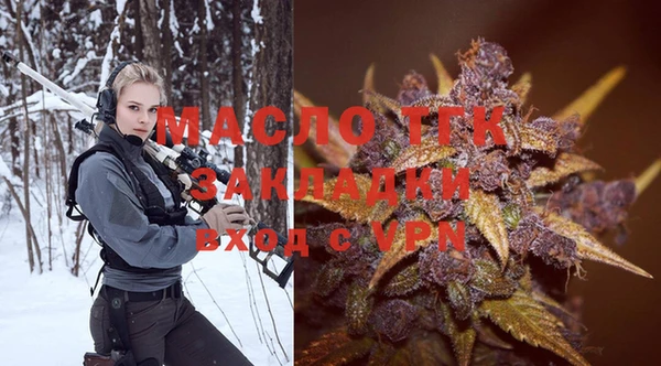 spice Балахна