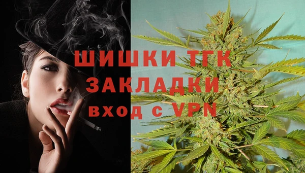 spice Балахна