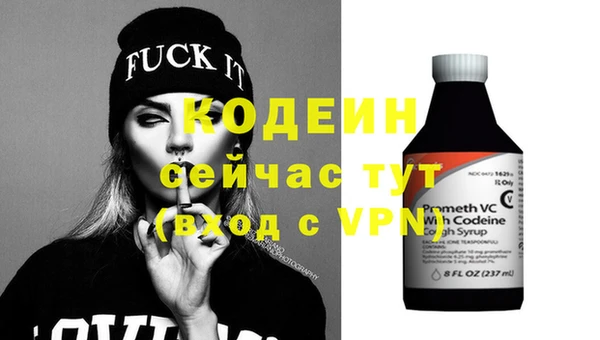 spice Балахна