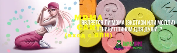 мдпв Балабаново