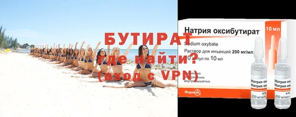 дистиллят марихуана Дмитриев
