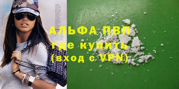spice Балахна