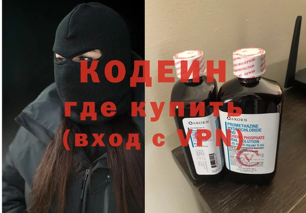 spice Балахна