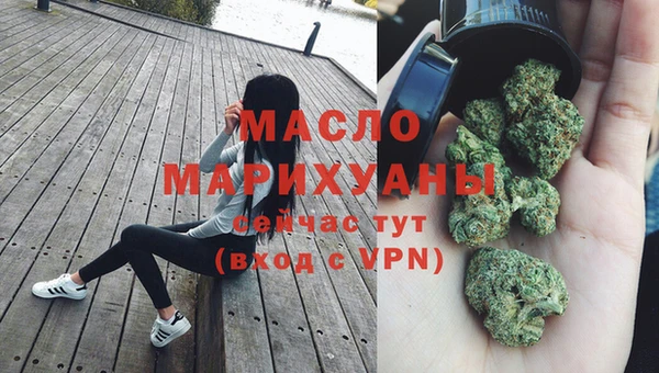 spice Балахна