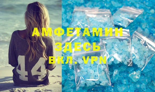 spice Балахна