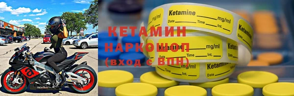 spice Балахна