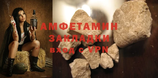 spice Балахна