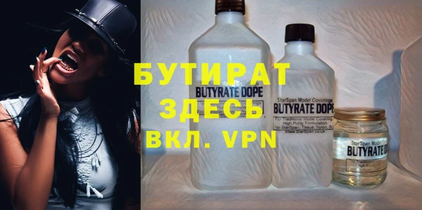 spice Балахна