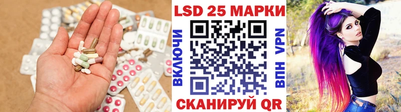 LSD-25 экстази кислота  Собинка 