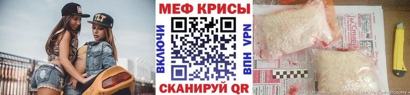 Мефедрон мяу мяу  Собинка 