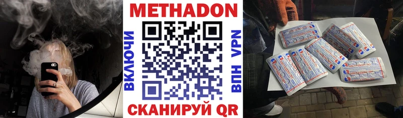 МЕТАДОН мёд  где можно купить наркотик  Собинка 