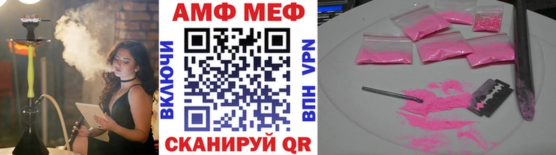Первитин кристалл  купить наркоту  Собинка 