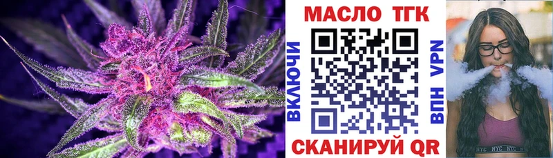 мега ТОР  Собинка  ТГК Wax 